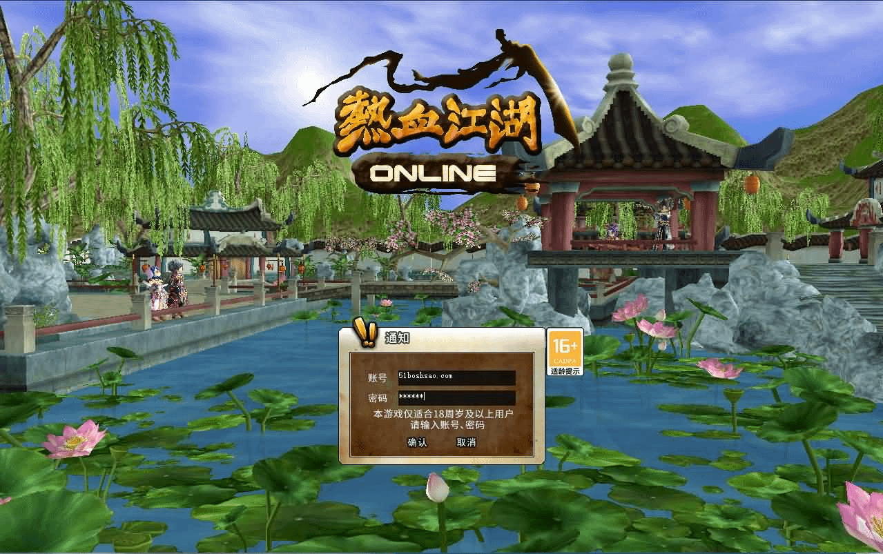 关于热血对决!山东鲁能迎战浦和红钻风云再起的信息