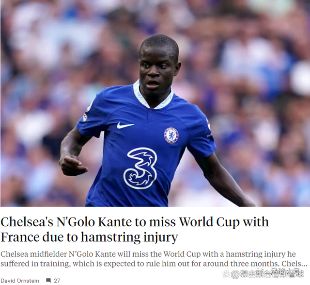 德甲最新形势:切尔西高居榜首,费城76人强势追赶,冠军归属成迷(西甲最新积分榜德甲最新排名)